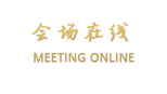 北京星明湖度假村（大兴-庞各庄）